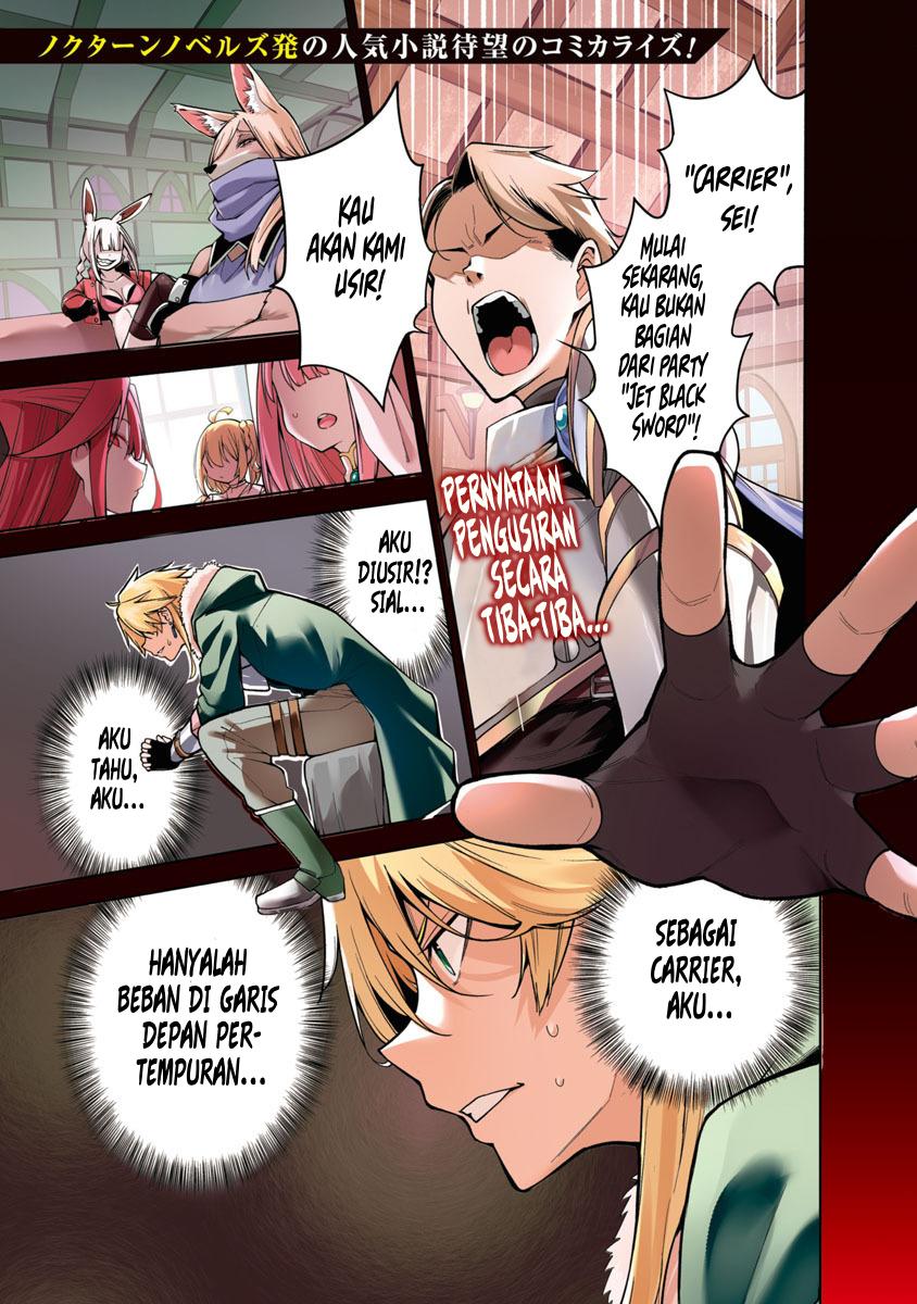 Reincarnated Carrier&rsquo;s Strategy for Different World - Vol.0 Ch.1 