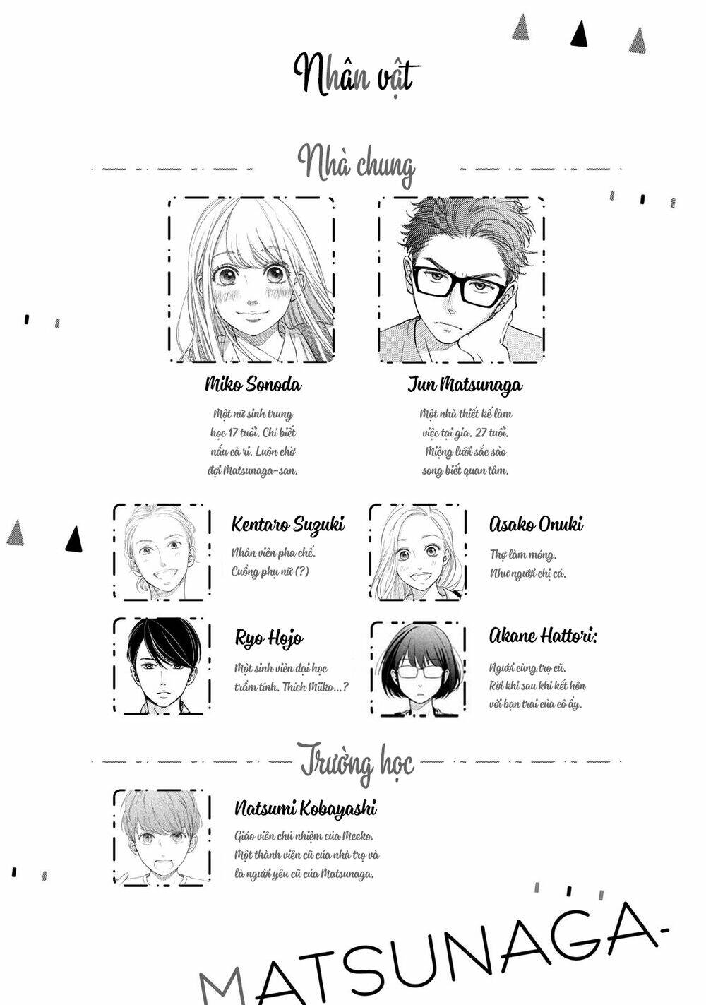 Living no Matsunaga-san Chapter 33 - Trang 2