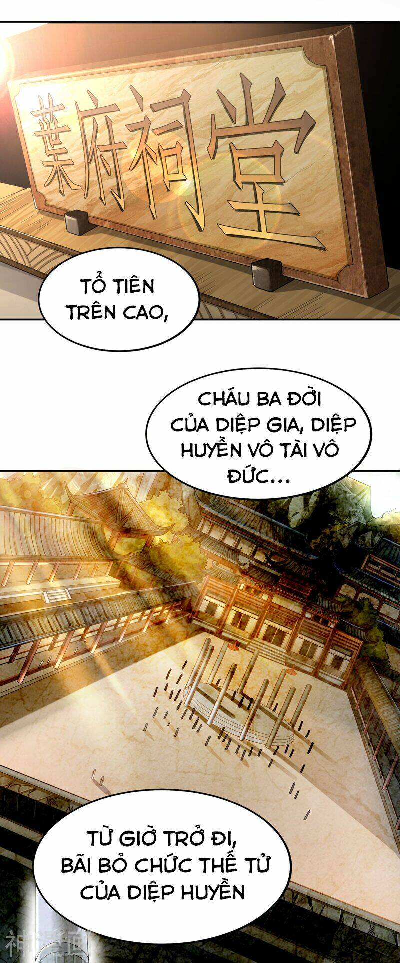 nhất kiếm độc tôn chapter 1 - Trang 2