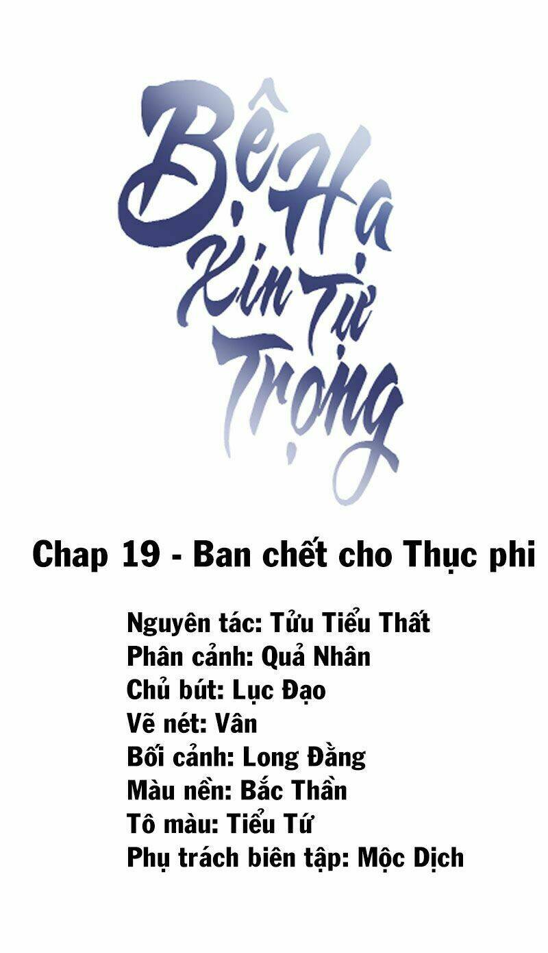 Bệ Hạ Xin Tự Trọng Chapter 19 - Trang 2