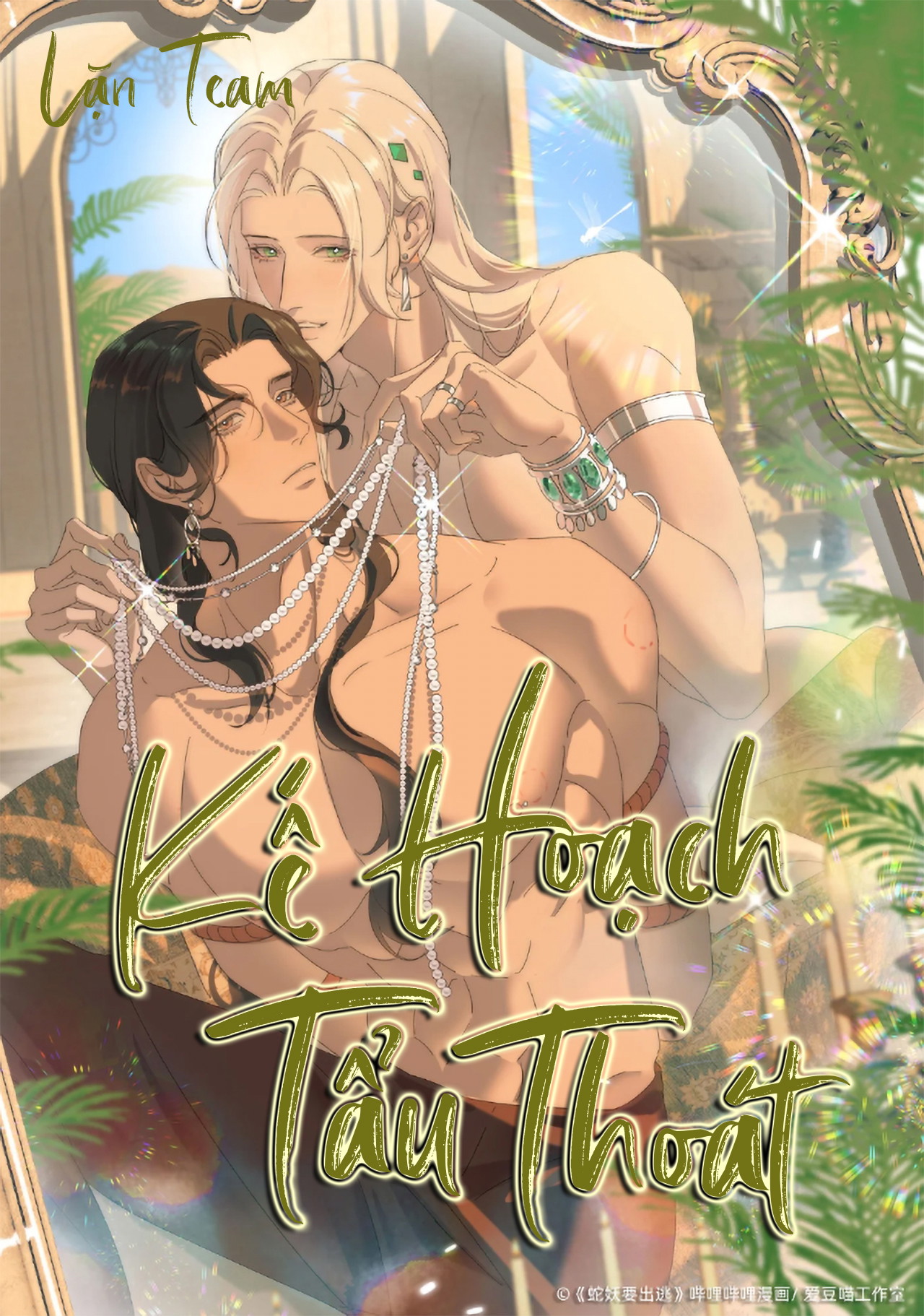 Kế Hoạch Tẩu Thoát Chapter 33 - Next 