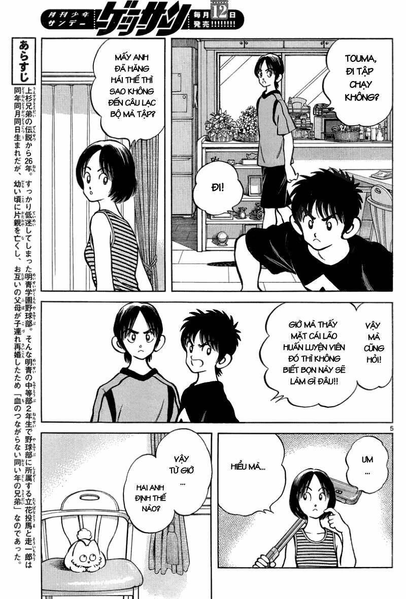 mix chapter 11: cậu là pitcher mà? - Trang 2