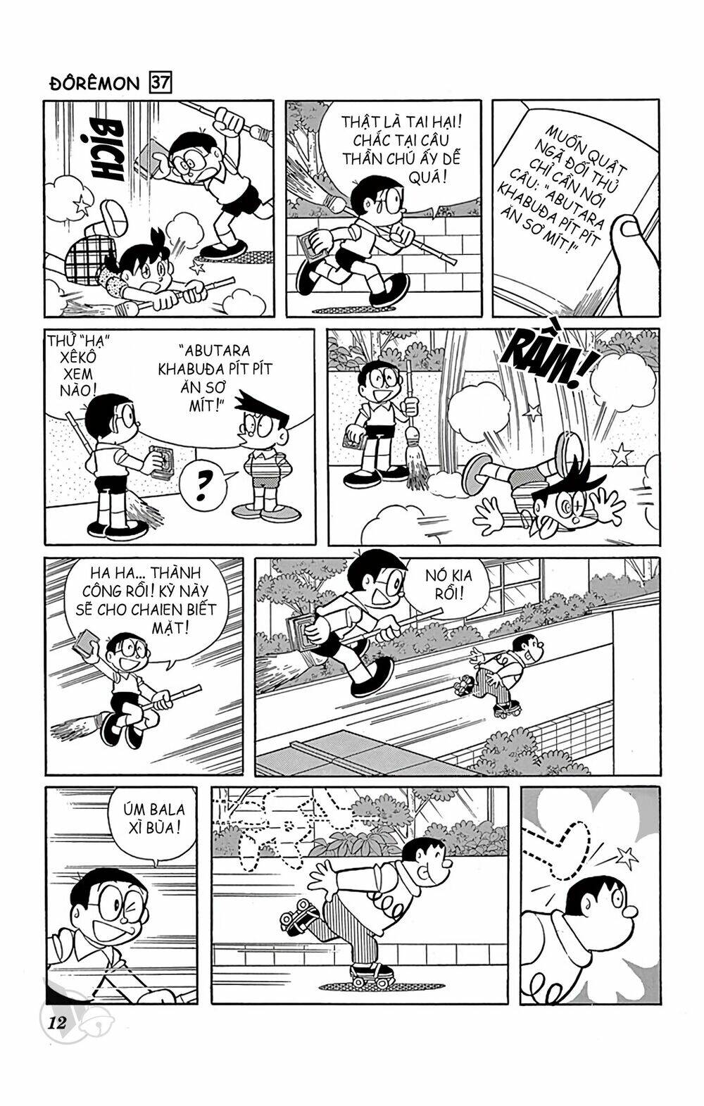 doraemon chapter 655: Ông thần rác - Trang 2