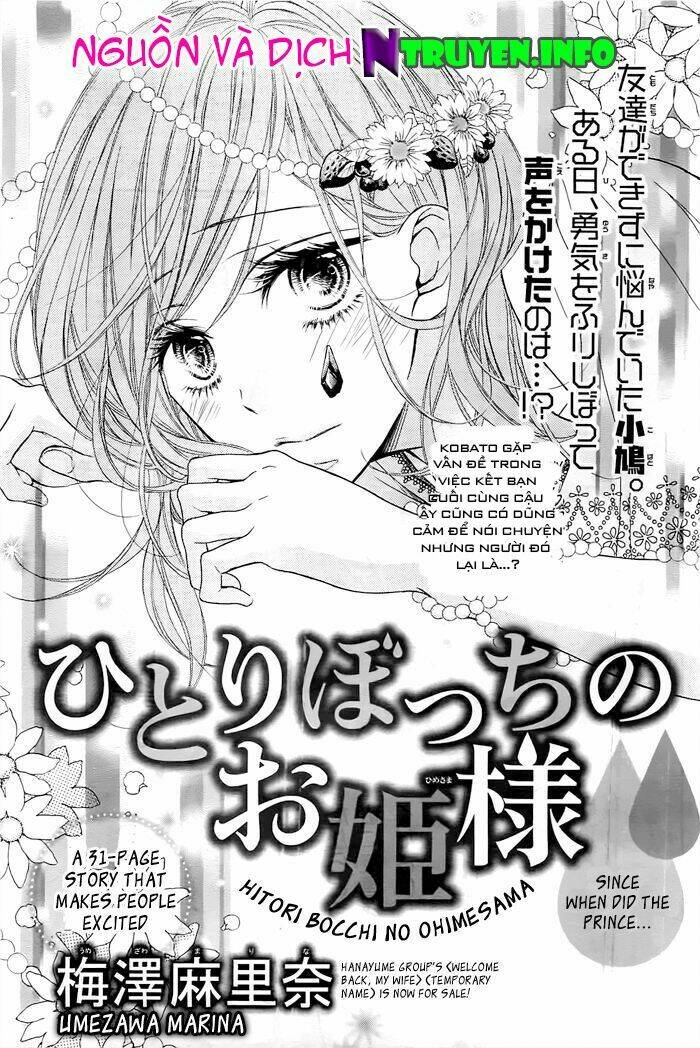 Hitori bochi no ohimesama Chapter 1 - Trang 2