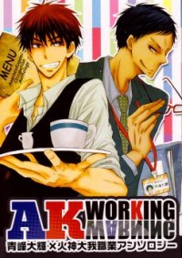 Kuroko no Basuke dj - AK Working Warning