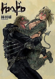 Dorohedoro