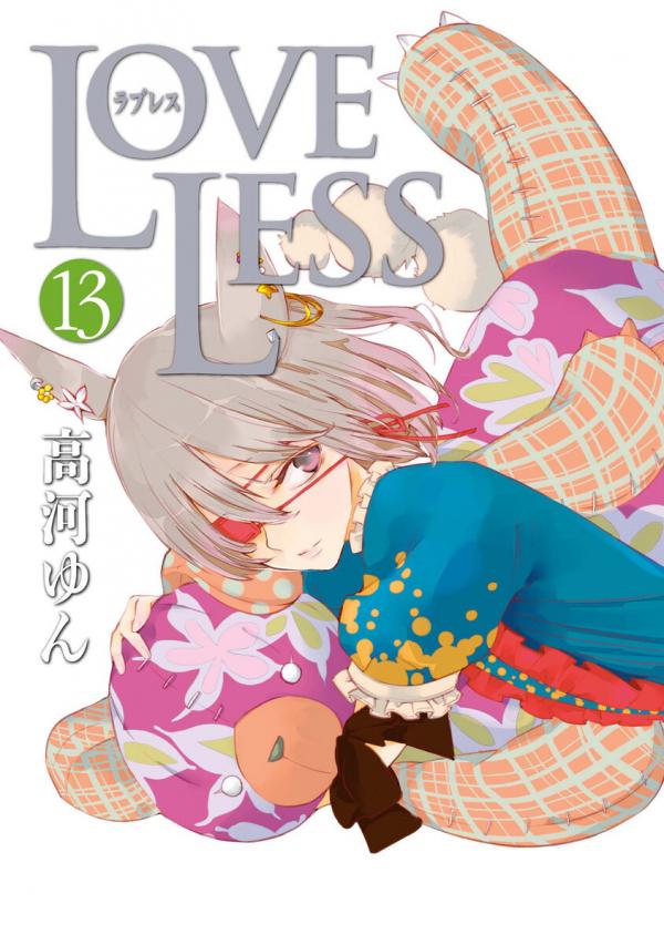 Loveless